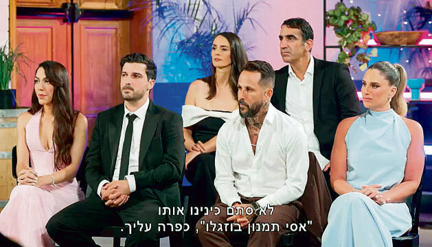 ערב של אלכוהול זול בעיירה משועממת. "פאוור קאפל"