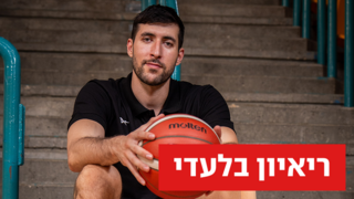 יובל זוסמן: "אין לי איך לעזור לנבחרת במצבי הנוכחי"