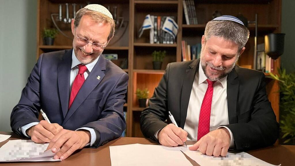 רצים ביחד. סמוטריץ' ופייגלין פייגלין מצטרף למפלגת הציונות הדתית