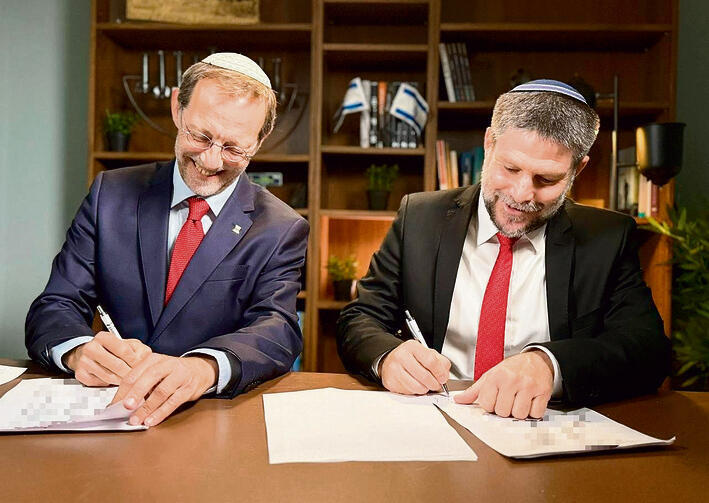 סמוטריץ’ ופייגלין חותמים על ההסכם לחץ על וינטר | צילום: עמית שאבי