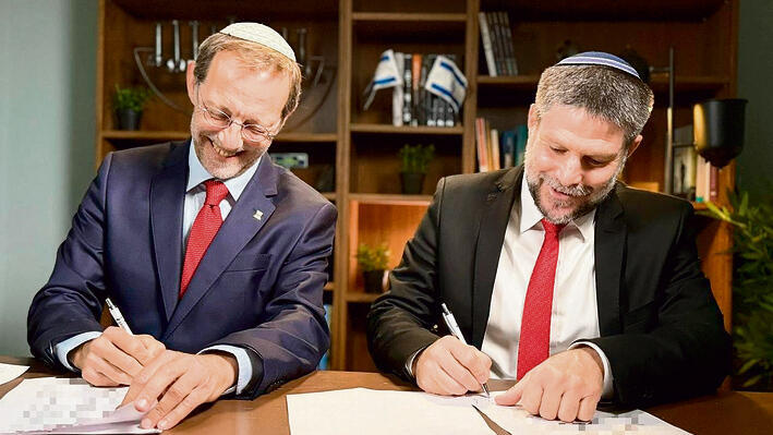 סמוטריץ’ ופייגלין חותמים על ההסכם לחץ על וינטר | צילום: עמית שאבי סמוטריץ’ ופייגלין חותמים על ההסכם לחץ על וינטר | צילום: עמית שאבי