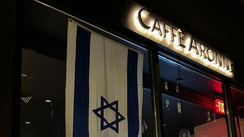 Inside New York’s proudly Israeli Caffè A