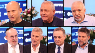 אביגדור ליברמן, גדי איזנקוט, נפתלי בנט, בצלאל סמוטריץ', ישראל כ"ץ, יאיר גולן, יעקב אשר