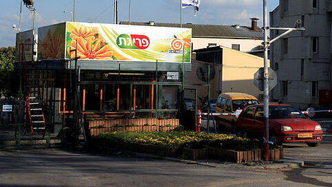 החברה המרכזית מתכוונת לפטר 30% מעובדי מפעל פריגת המיתולוגי
