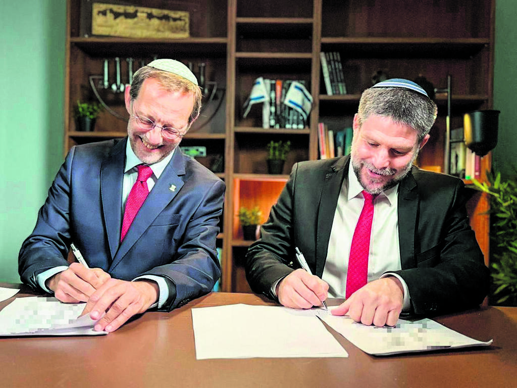 סמוטריץ' ופייגלין מתאחדים. ראש הממשלה עמל אישית על החיבור בצלאל סמוטריץ' ומשה פייגלין חותמים על הסכם האיחוד