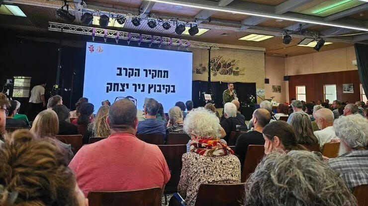 הצגת תחקיר צה"ל על 7 באוקטובר בפני תושבי ניר יצחק הצגת תחקיר צה"ל על 7 באוקטובר בפני תושבי ניר יצחק