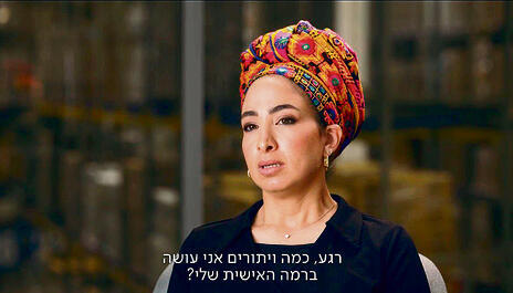 עבודת קודש שחסרה קומה. ״כסף משלהן״ עבודת קודש שחסרה קומה. ״כסף משלהן״