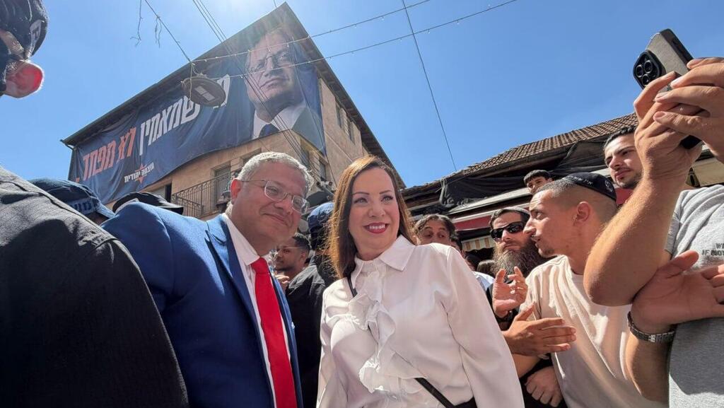 גוטליב ובן גביר. היא מספר 2 שלו, ואין אף מספר 1 ברשימות יו״ר עוצמה יהודית איתמר בן גביר וחברת הכנסת טלי גוטליב בשוק מחנה יהודה