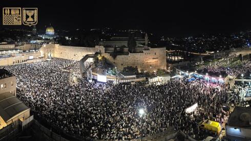 Tens of thousands join Selichot at Western Wall