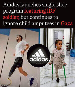 המחאה נגד אדידס
