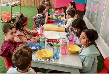 רמה אחרת. "החיים הסודיים של בני 5"