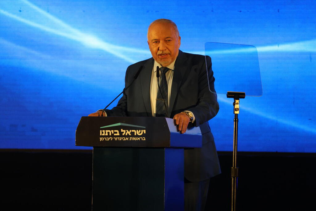כנס הבחירות של מפלגת ישראל ביתנו לכנסת ה-26