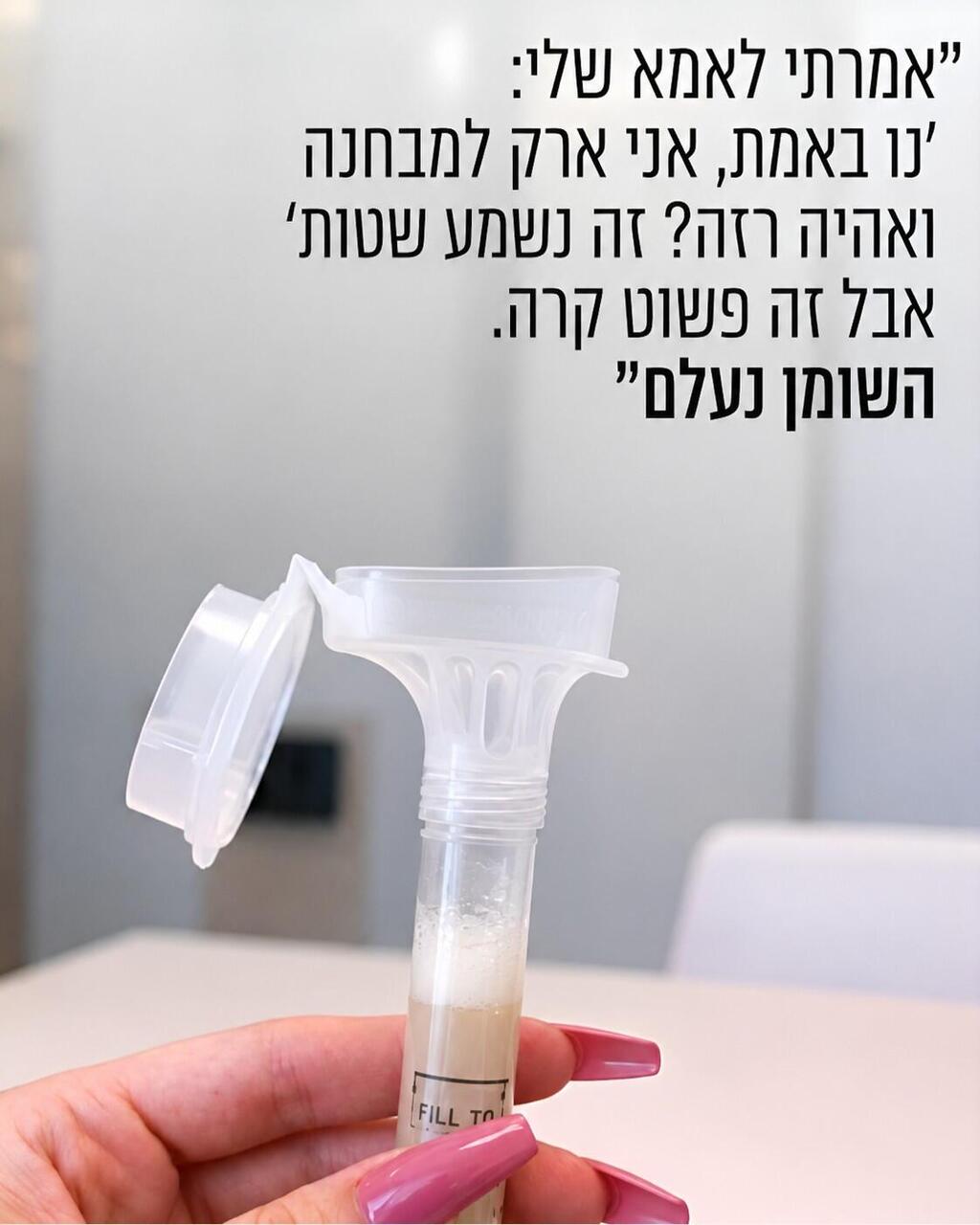 בזכות דגימת רוק אחת: ״מדענים פיתחו טכנולוגיה לירידה במשקל״ (קדיט: יח"צ) בזכות דגימת רוק אחת: ״מדענים פיתחו טכנולוגיה לירידה במשקל״