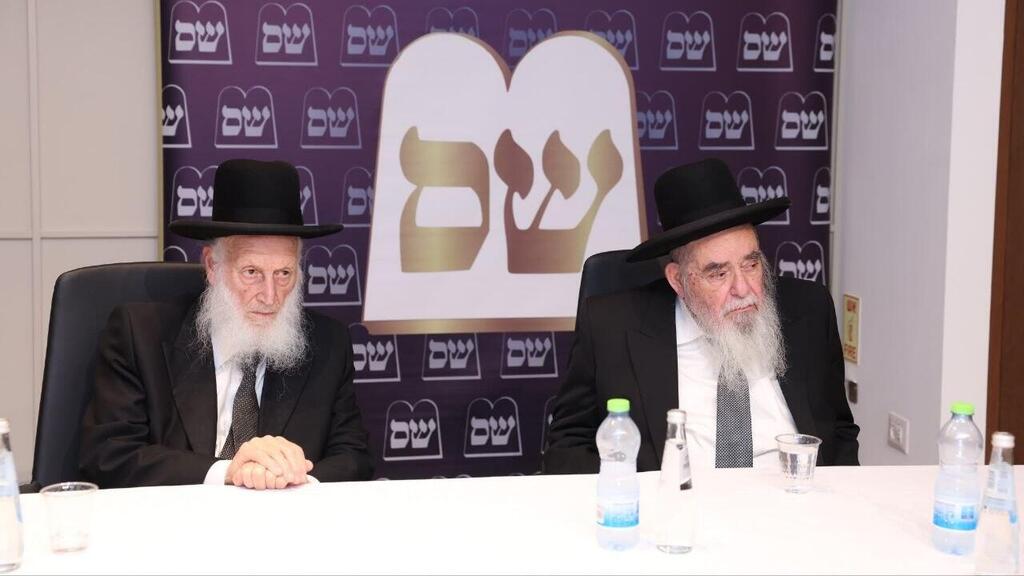 ישיבת מועצת החכמים