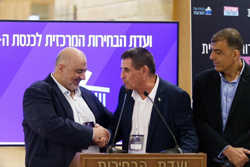 מפלגת "רע"מ" בהגשת רשימות המועמדים