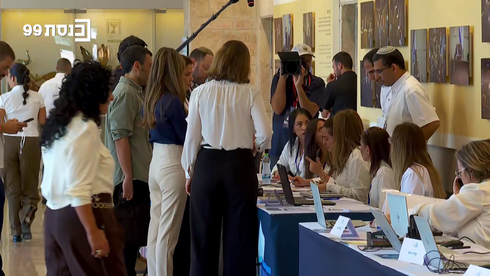 Israel election filing begins as parties submit slates | Live from Knesset
