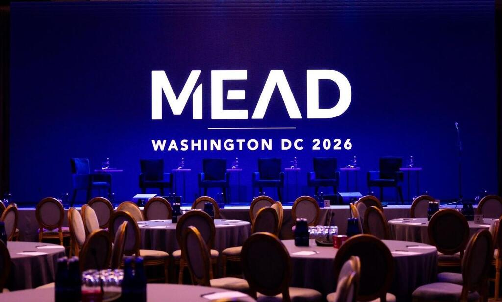 MEAD Conference (Photo: Itzik Belnitsky) ועידת MEAD הרביעית בוושינגטון DC