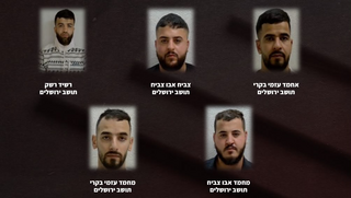 אישום נגד חמישה תושבי ירושלים שתכננו פיגועים במודיעין ובמחסום ב-2027