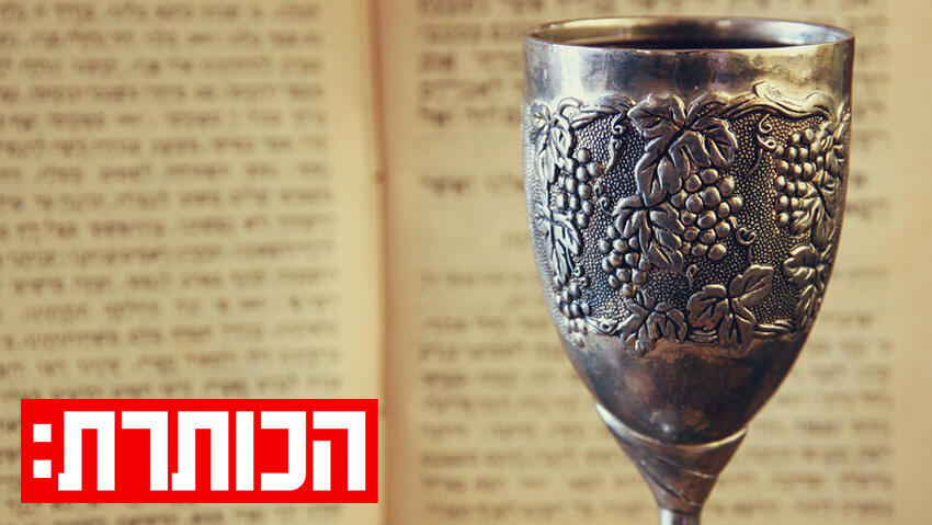 צילום: Shutterstock