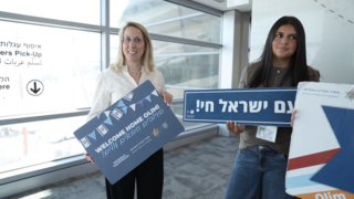 Revital Ackerman, a personal aliyah adviser with the Aliyah and Integration Ministry 