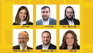 רשימת "הציבור החרדי" הוגשה לכנסת – עם נשים ברביעיה הראשונה: "אלטרנטיבה לש"ס"