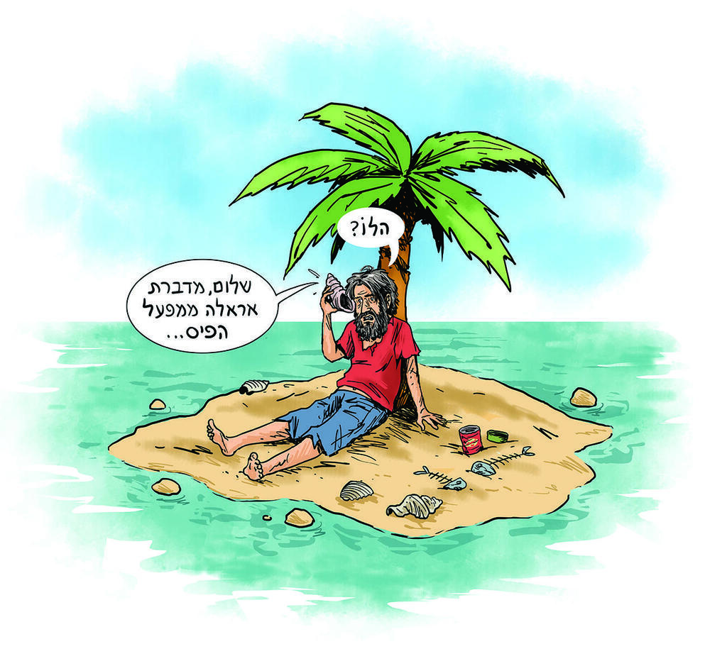 איור: גיא מורד