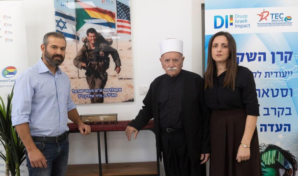 משפחתו של סא"ל מחמוד חיר א-דין בטקס חניכת מרכז ההייטק לזכרו. ממשיכים את דרכו  
