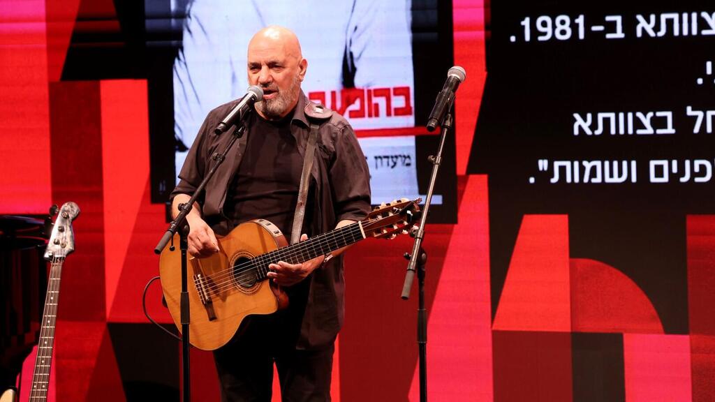 דני רובס, מתוך מופע 70 לצוותא
