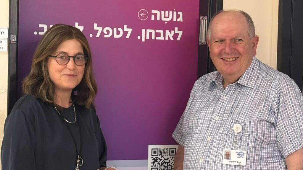 יחידת הגושה במרכז הרפואי שערי צדק: פרופ' זימרן ופרופ' וילק