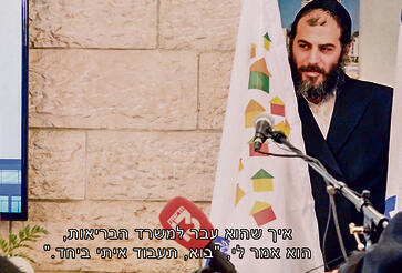 מאסטר שף של ריקבון לכאורה. "המקור"