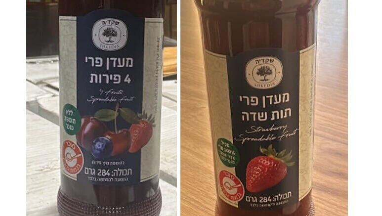 ריקול של מעדן פרי תות שדה ומעדן 4 פירות (צילום: משרד הבריאות) ריקול של מעדן פרי תות שדה ומעדן 4 פירות