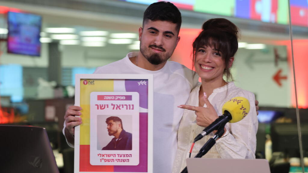 מאיה אלקולומברה ונוריאל ישר - מפיק השנה. מתוך המצעד השנתי של ynet וגלגלצ (צילום: יריב כץ) מתוך המצעד השנתי של ynet וגלגלצ