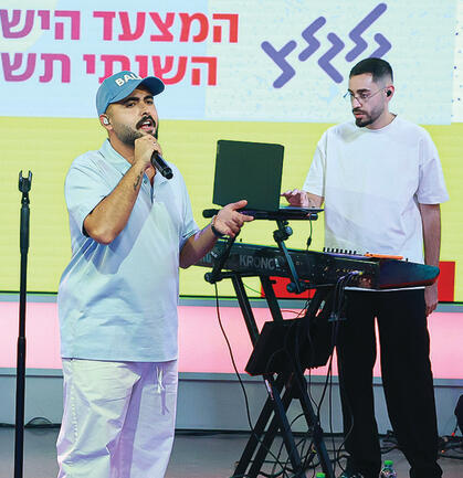 דנה קופל