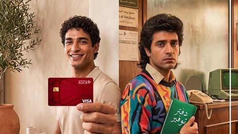 AI '80s nostalgia craze sweeps Arab world — but not everyone is amused