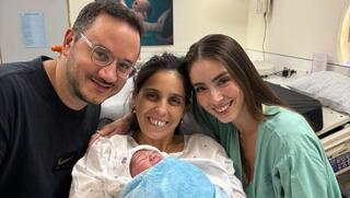 בבית החולים איכילוב: נולד התינוק הראשון לשנת תשפ"ז
