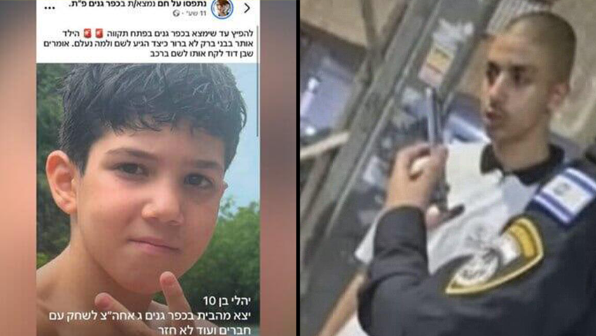 הותר לפרסום החשוד בחטיפת הילד יאלי בפ"ת הותר לפרסום החשוד בחטיפת הילד יאלי בפ"ת