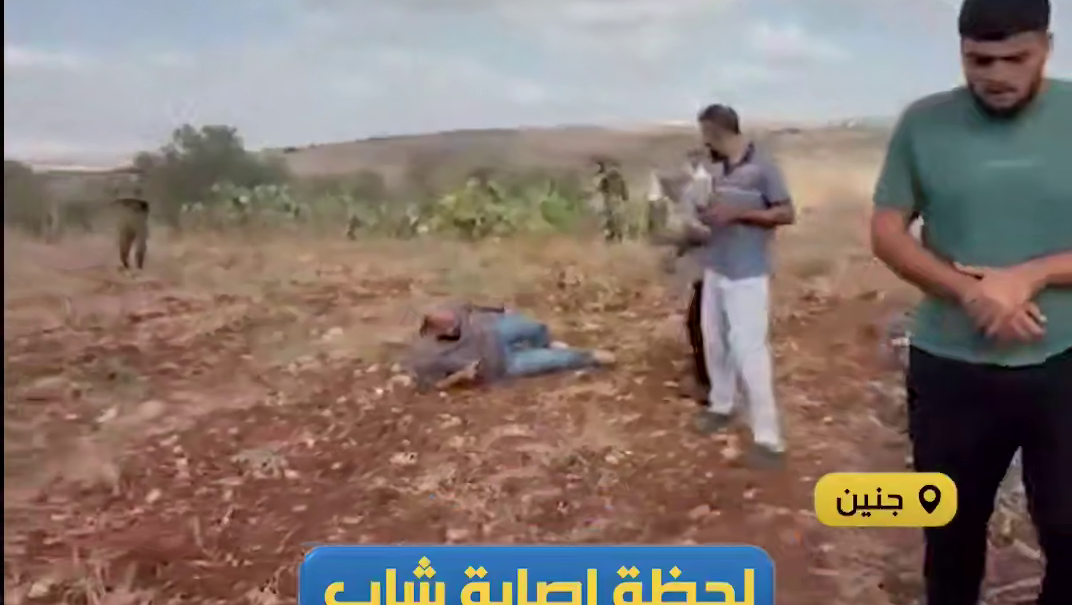 חייל יורה ברגל של פלסטיני חייל יורה ברגל של פלסטיני