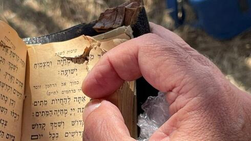 1948 bullet stopped in prayer book on word kills saving Israeli medic