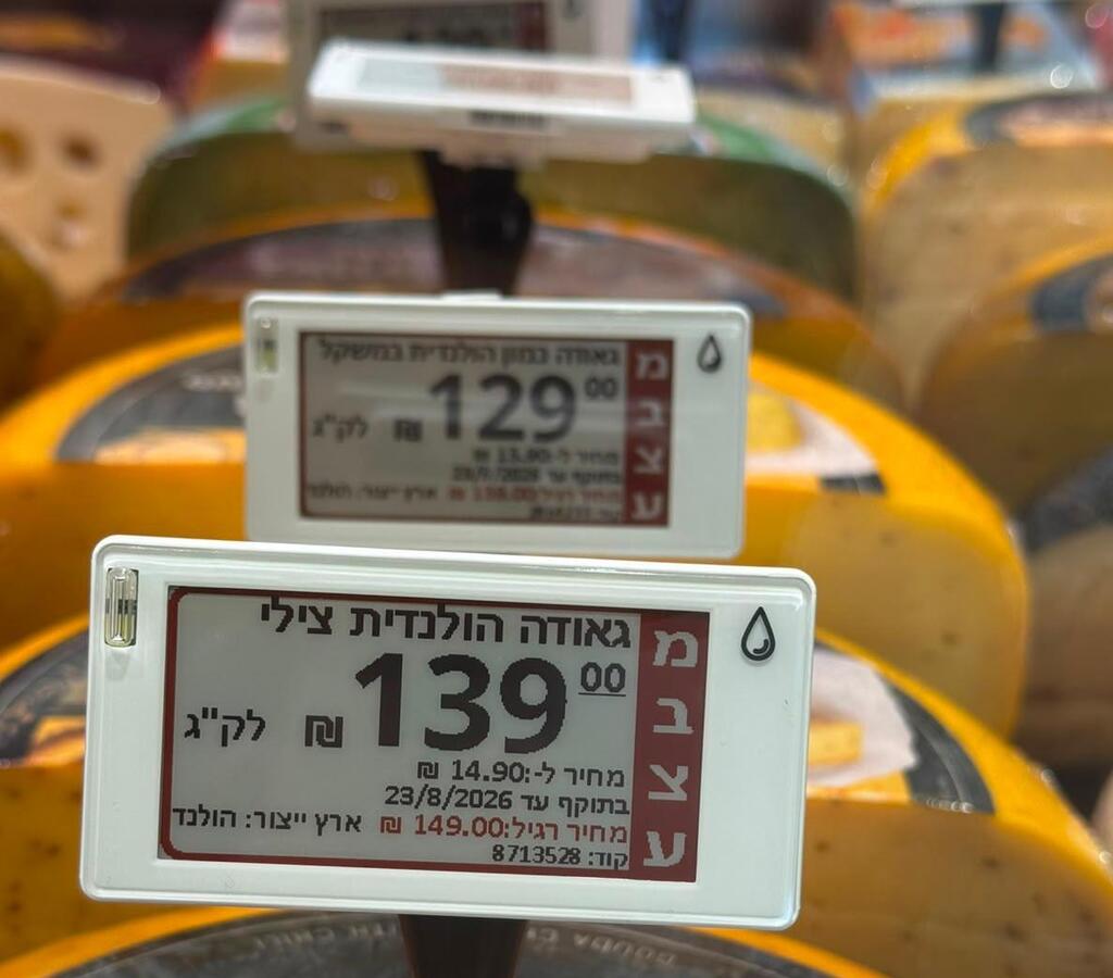 שילוט דיגיטלי ברשת טיב טעם (צילום: מירב קריסטל) שילוט דיגיטלי ברשת טיב טעם