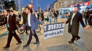 בין דחיית שירות לסנקציות נגד משתמטים: עמדות המפלגות על גיוס חרדים