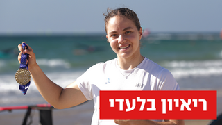 "יש לי אלף עוקבים, זו בדיחה. לא מחפשת חשיפה ותהילה, אני ספורטאית מהלב"