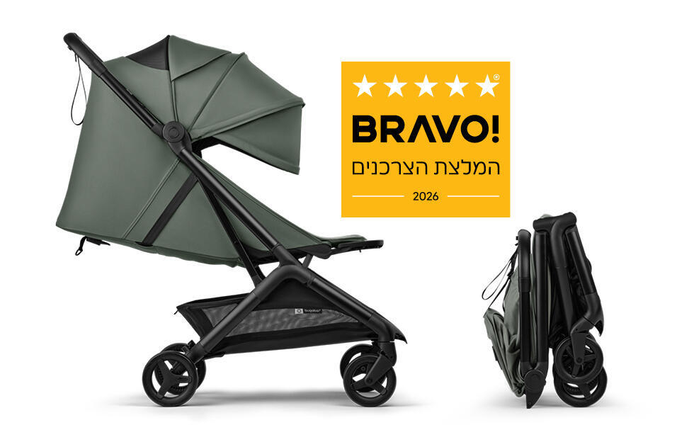 טיולון Bugaboo Butterfly 2 זוכה "BRAVO - המלצת הצרכנים 2026" בקטגוריית טיולונים. (יח"צ בראבו ) טיולון Bugaboo Butterfly 2 זוכה "BRAVO - המלצת הצרכנים 2026" בקטגוריית טיולונים.