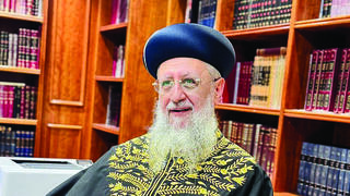הראשון לציון, הרב דוד יוסף
