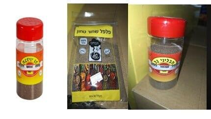 משרד הבריאות קרא להחזיר פלפל שחור של תבליני גל בגלל רמות גבוהות של רעלנים