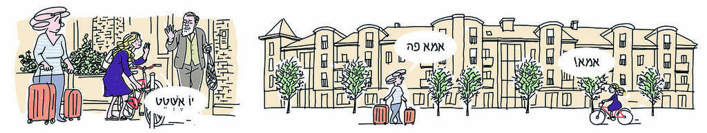 איור: דניאלה לונדון דקל