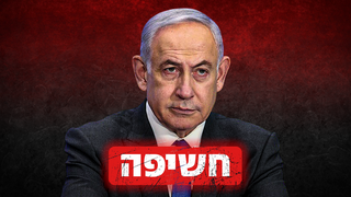 אמ"ן ושב"כ התריעו: סכומי עתק זורמים מקטאר לזרוע הצבאית בחמאס. נתניהו התעלם