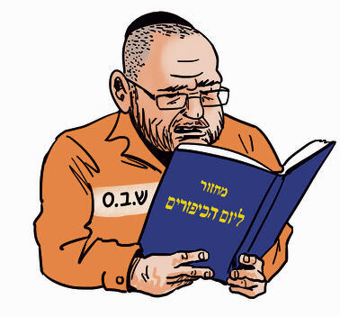 איור: גיא מורד איור: גיא מורד
