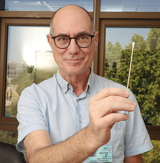 פרופ' יואב צ'פמן