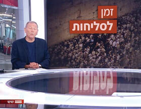 המחשה של רדידות כרונית. בן עמי