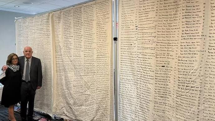 מיצג באו”ם: בד באורך 100 מטר עם שמות של 20 אלף ילדים פלסטינים